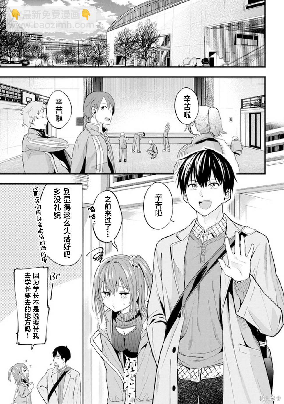 第15话10