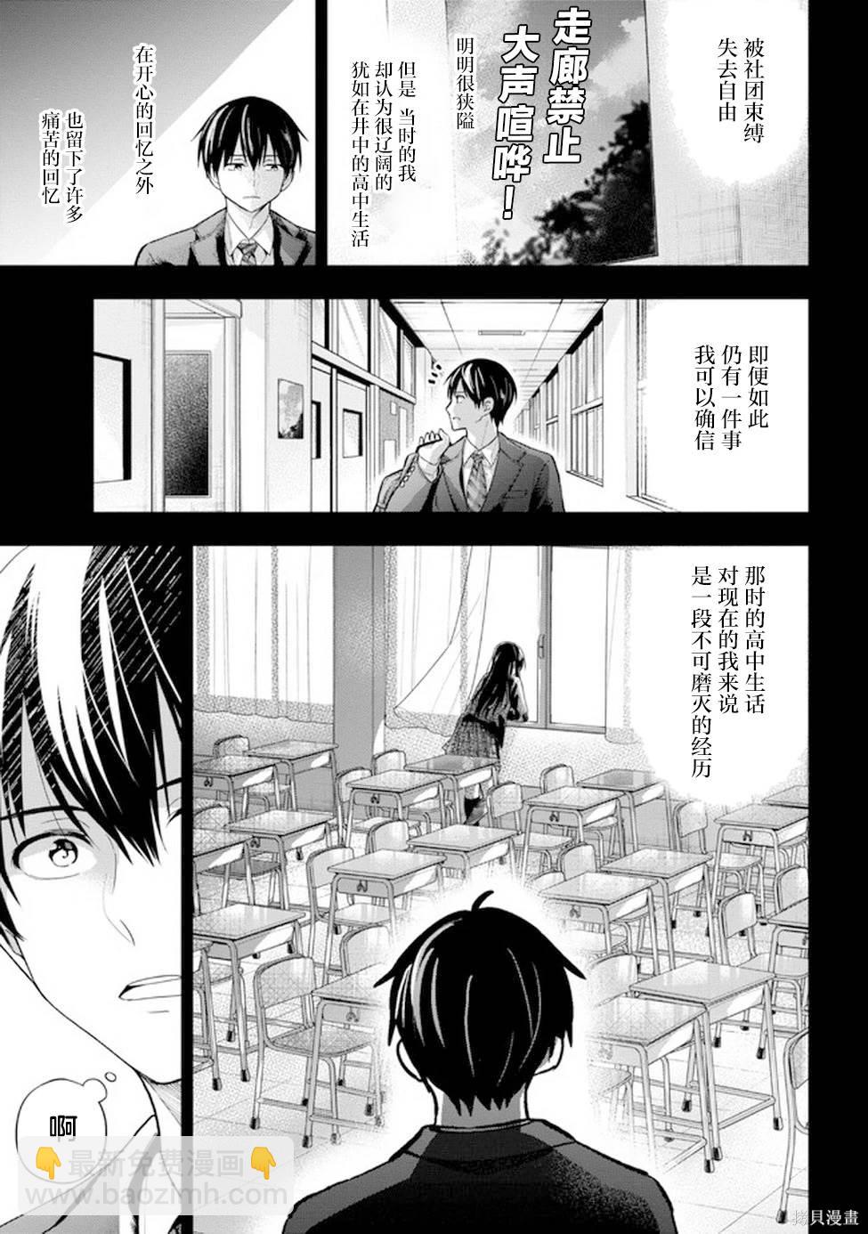 第15话2