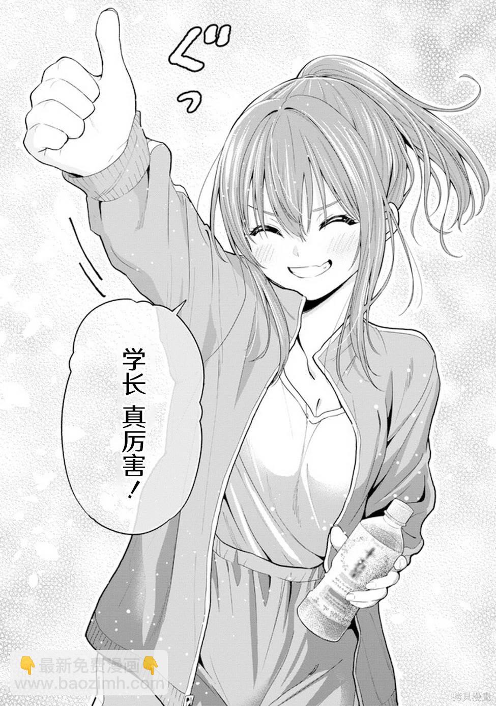 第15话21