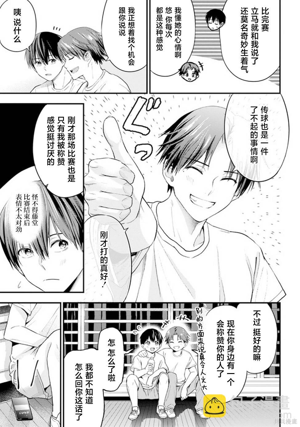 第15话24
