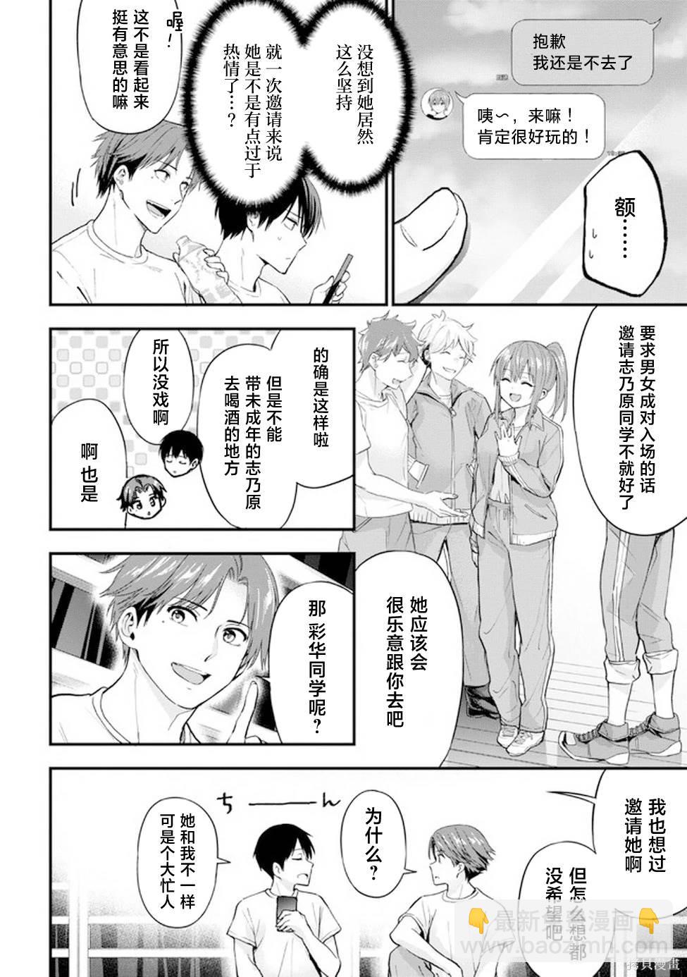 第15话25
