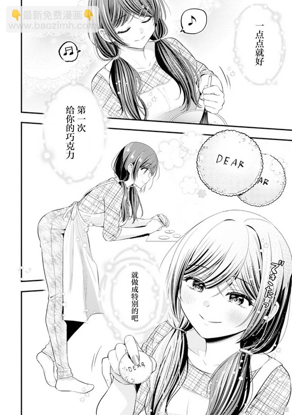 第15.5话3