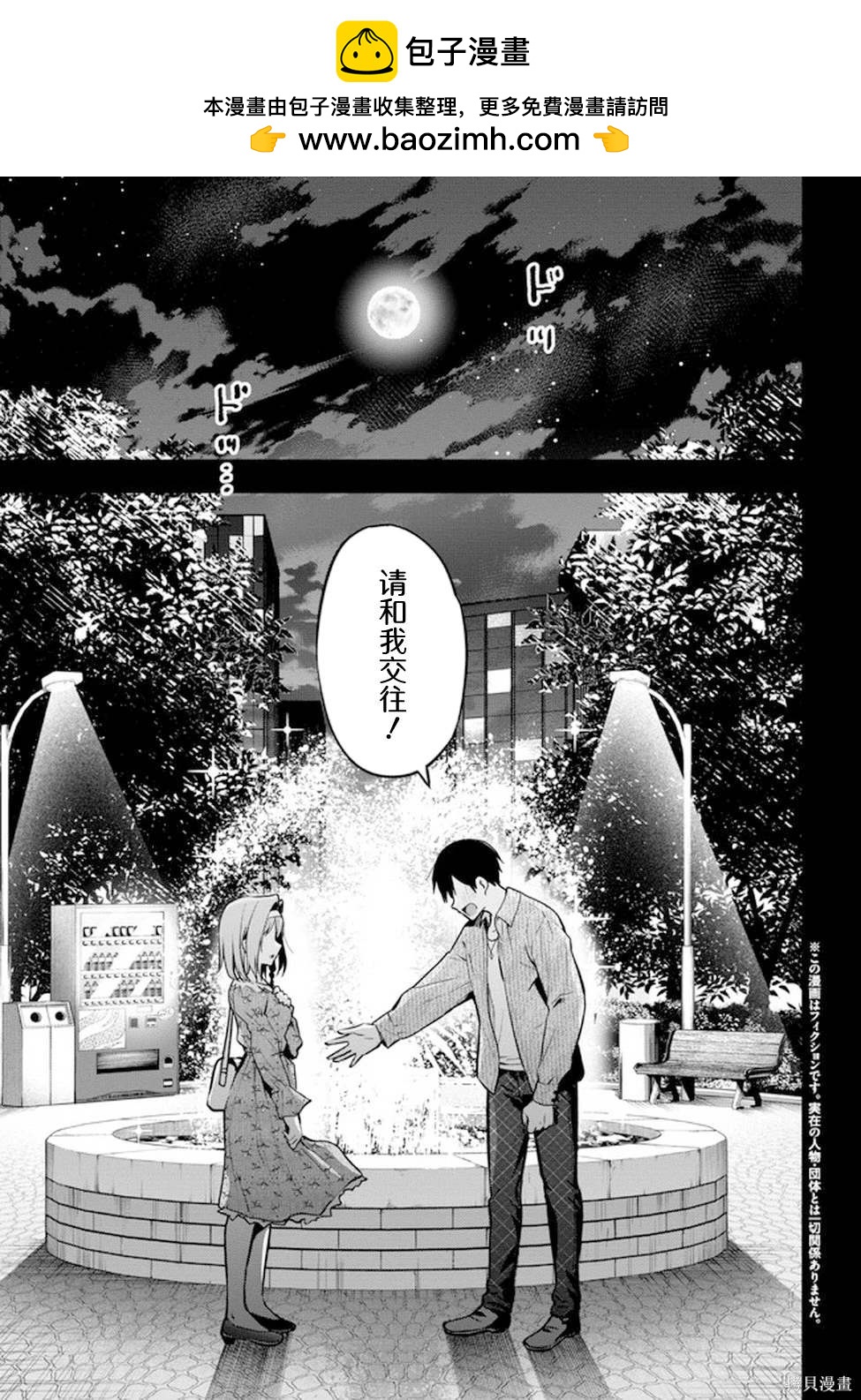 第17话1