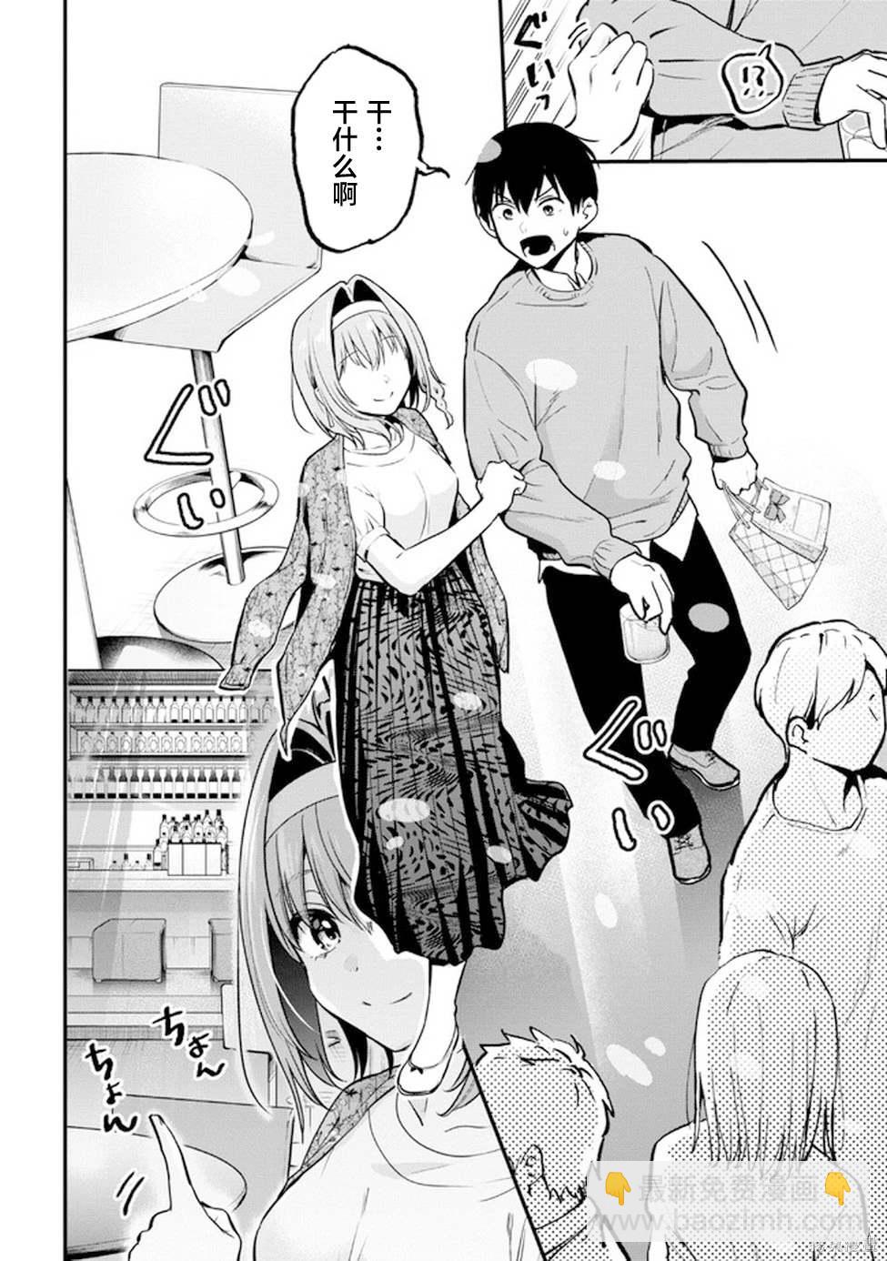 第17话13
