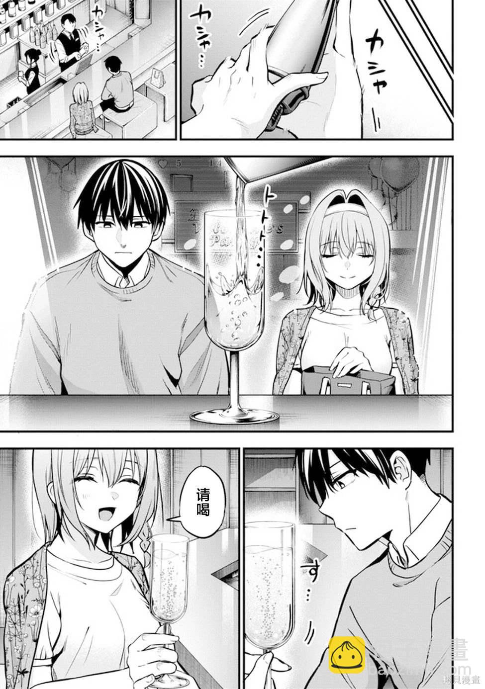 第17话14