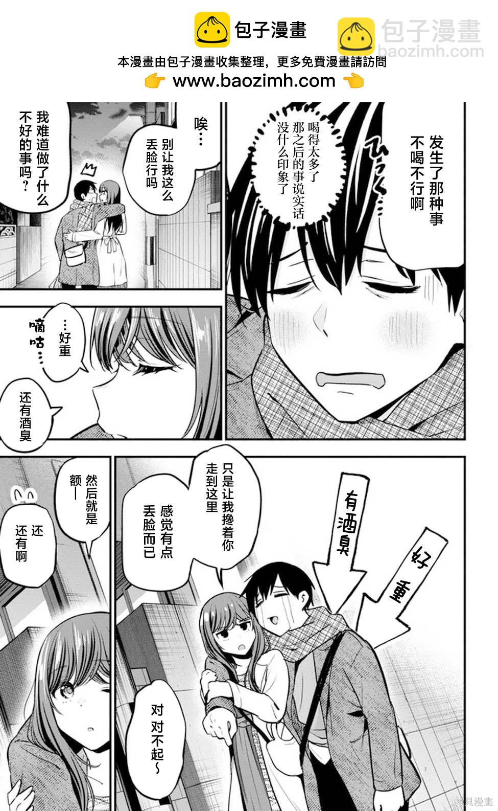 第17话28