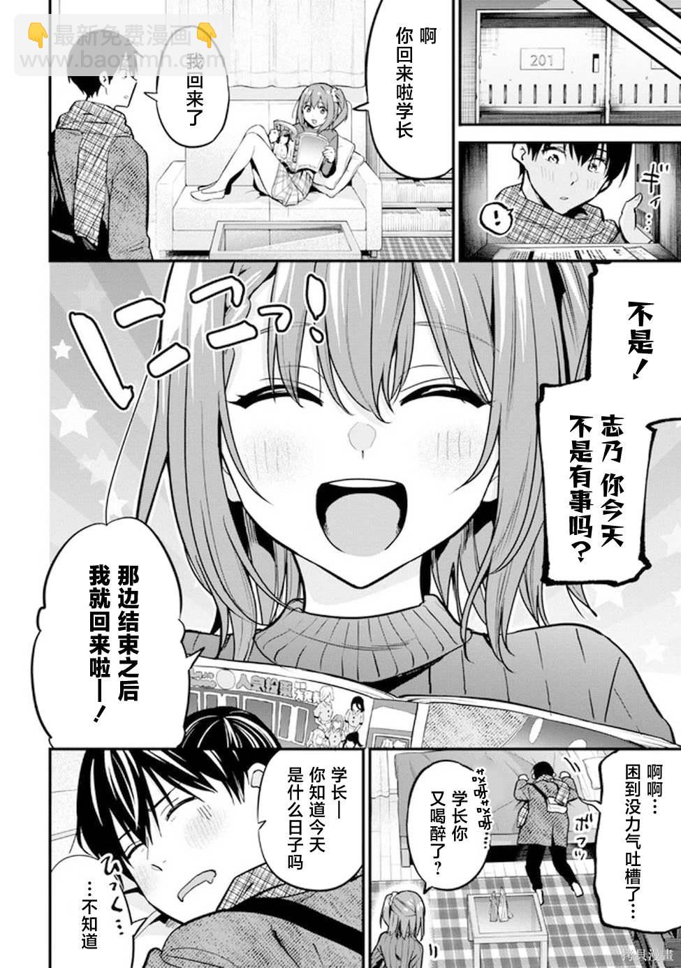 第17话31
