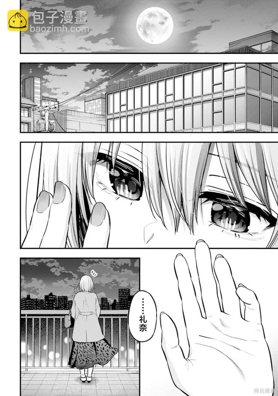 第17话35