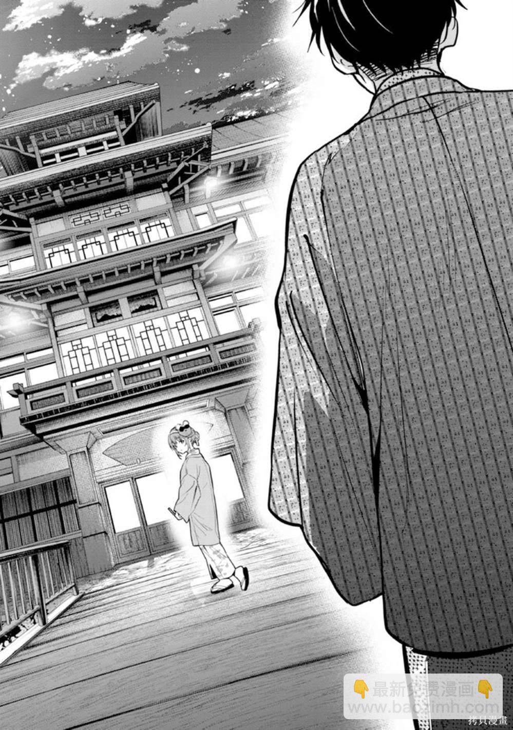 第20话15
