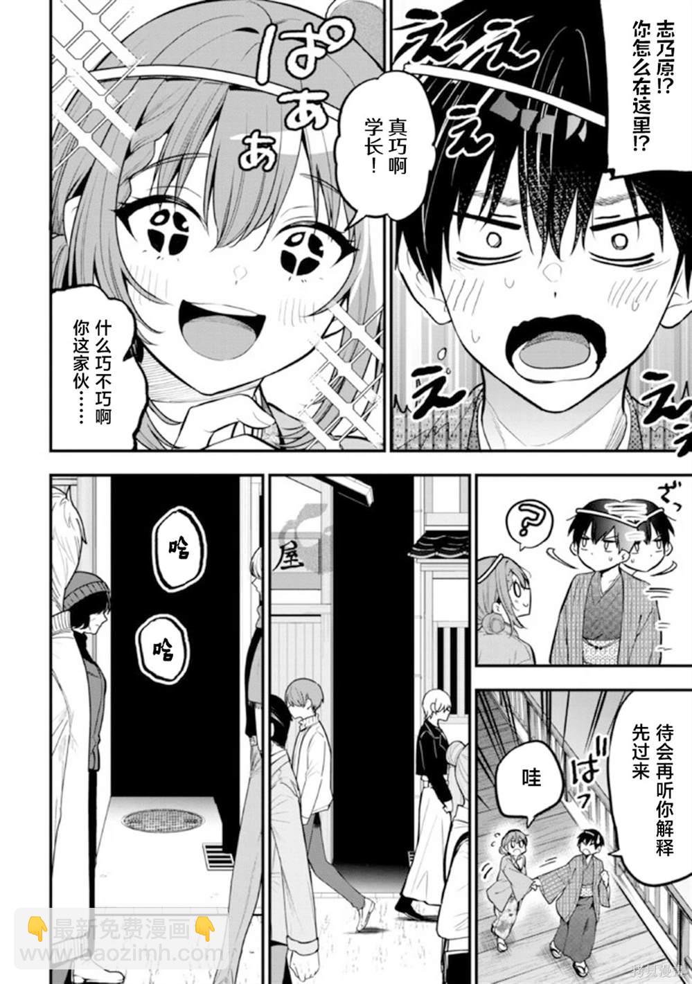 第20话17