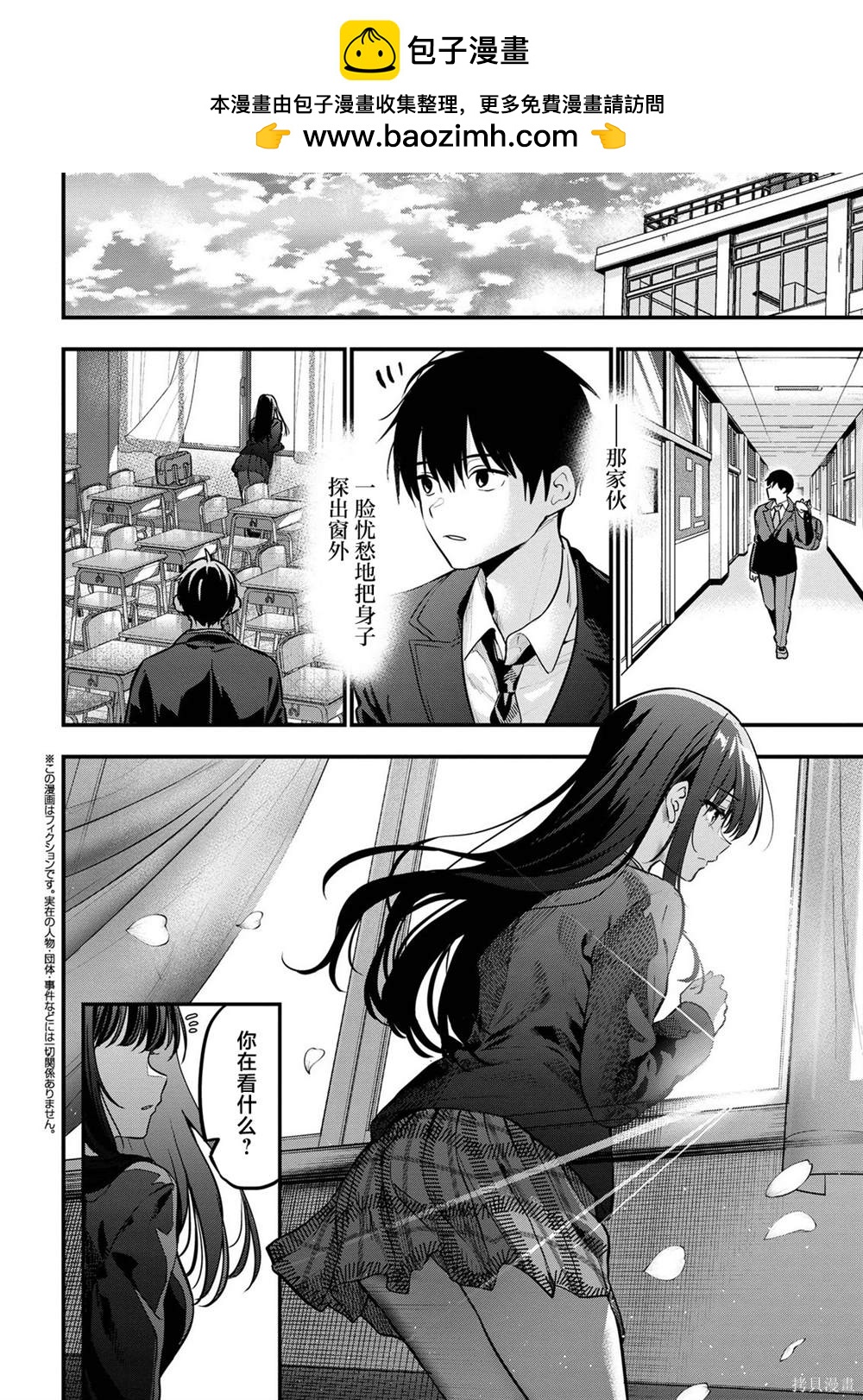 第21话1