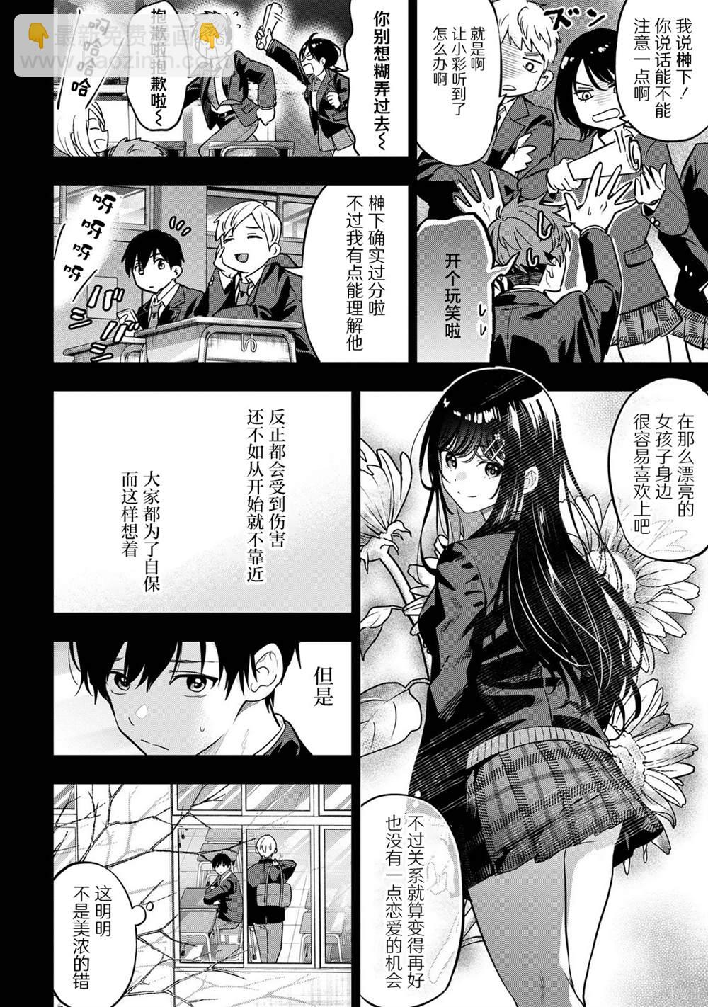 第21话15