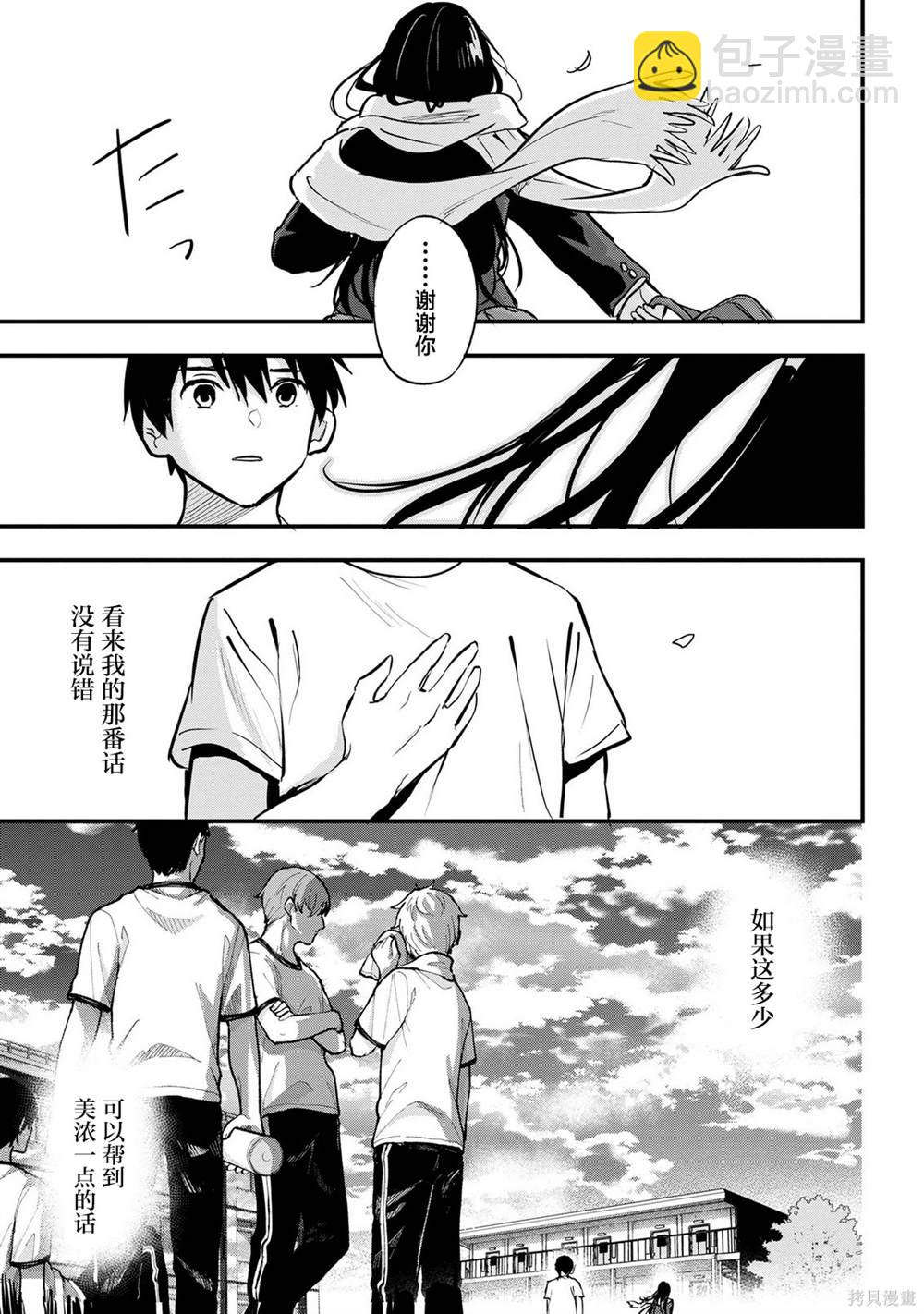 第21话27