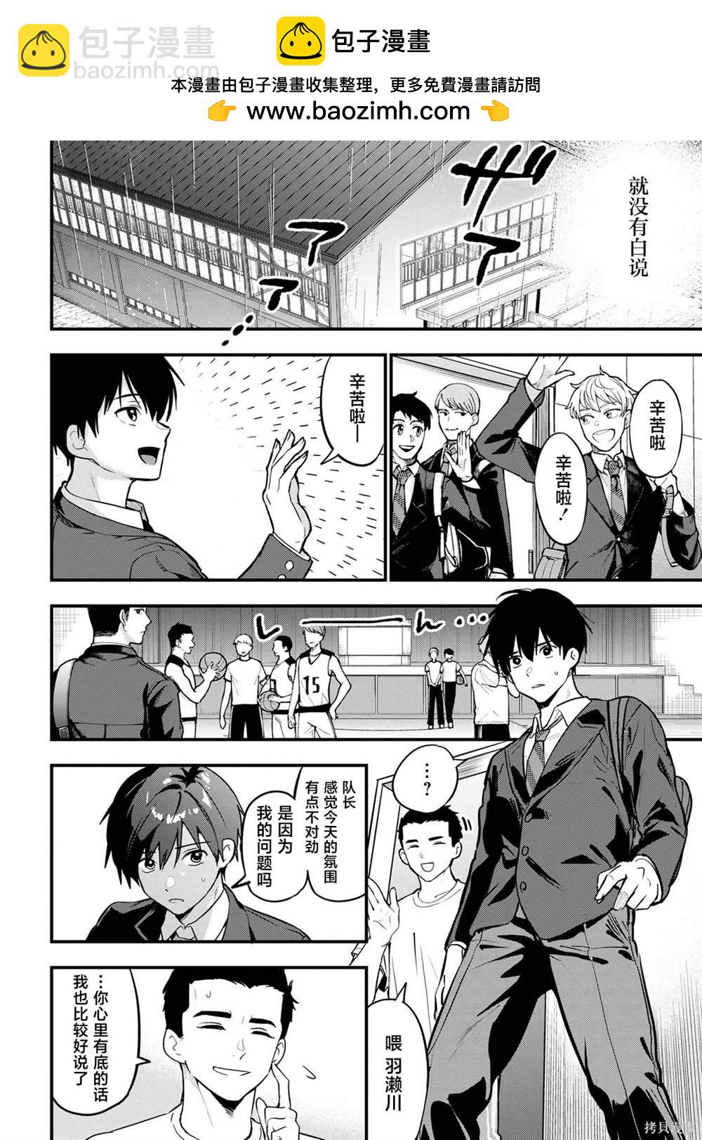 第21话28