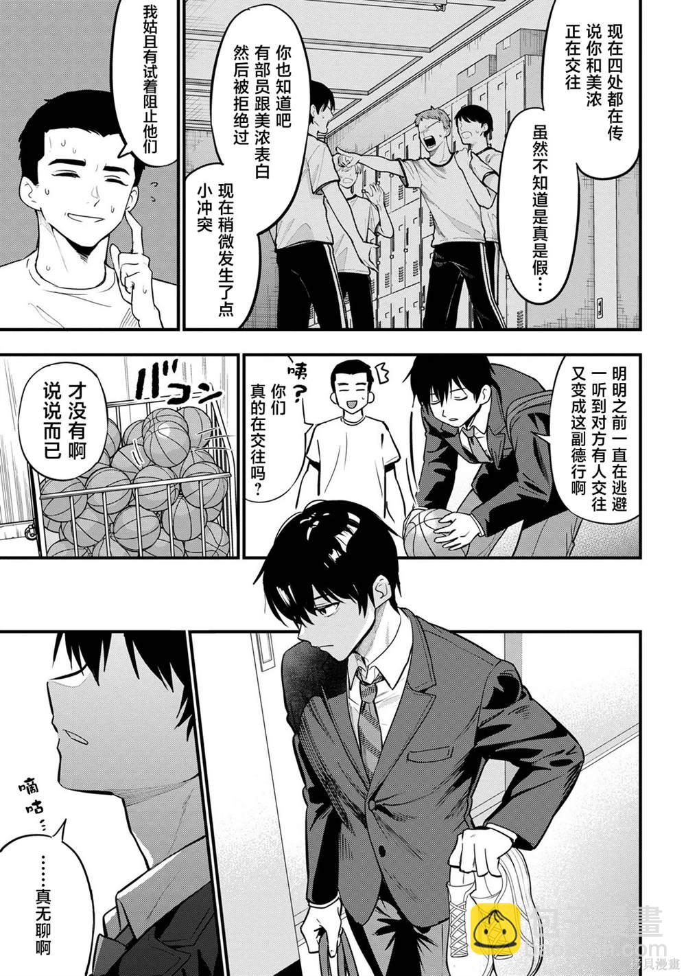 第21话29