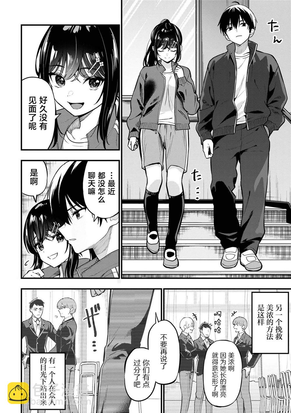 第22话5