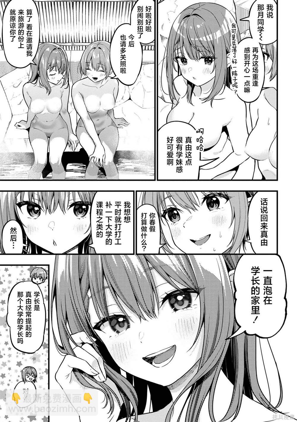 第22.5话2