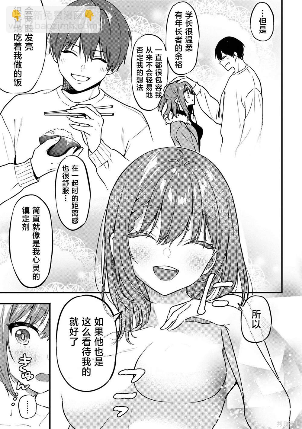 第22.5话6