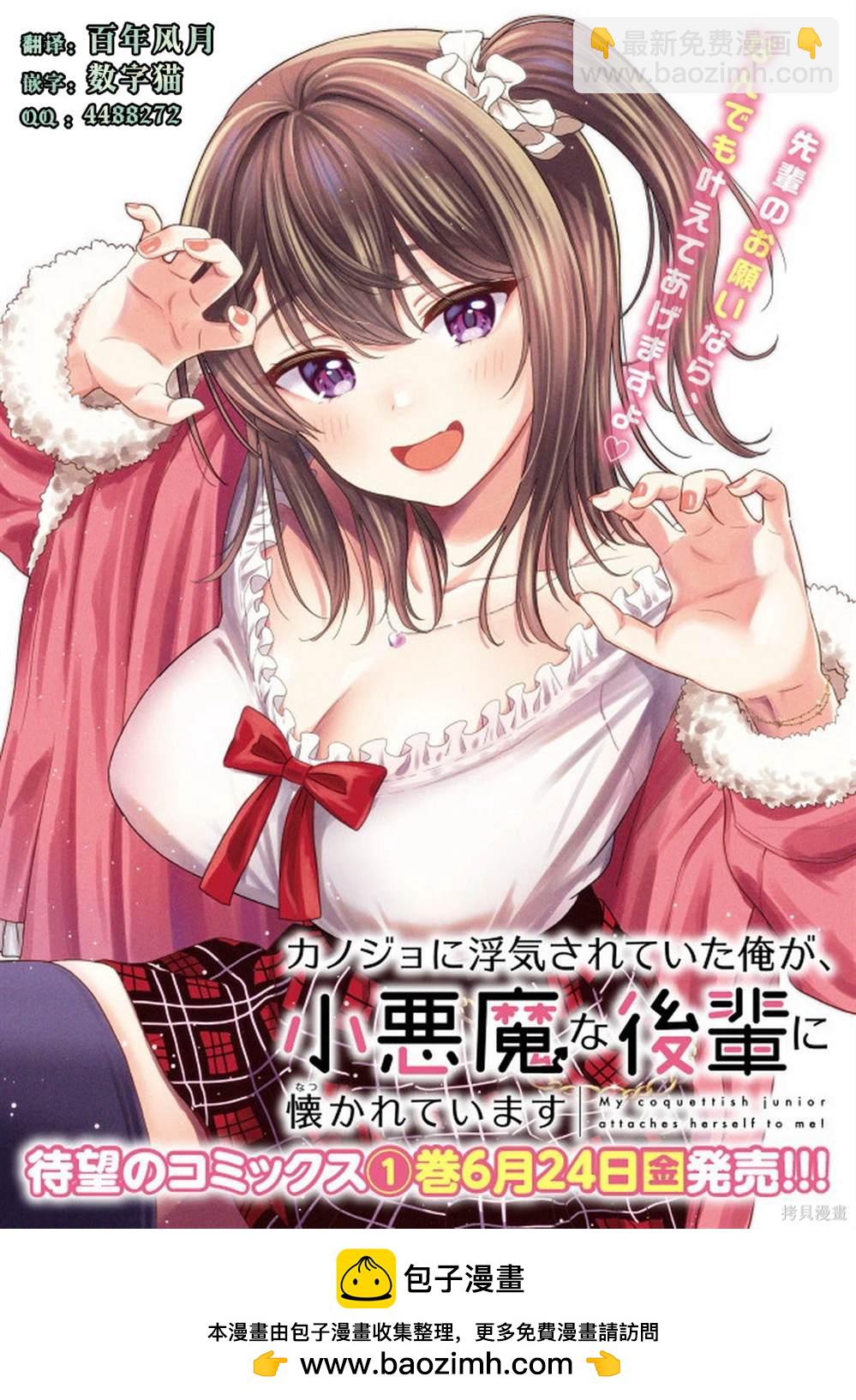 第22.5话8