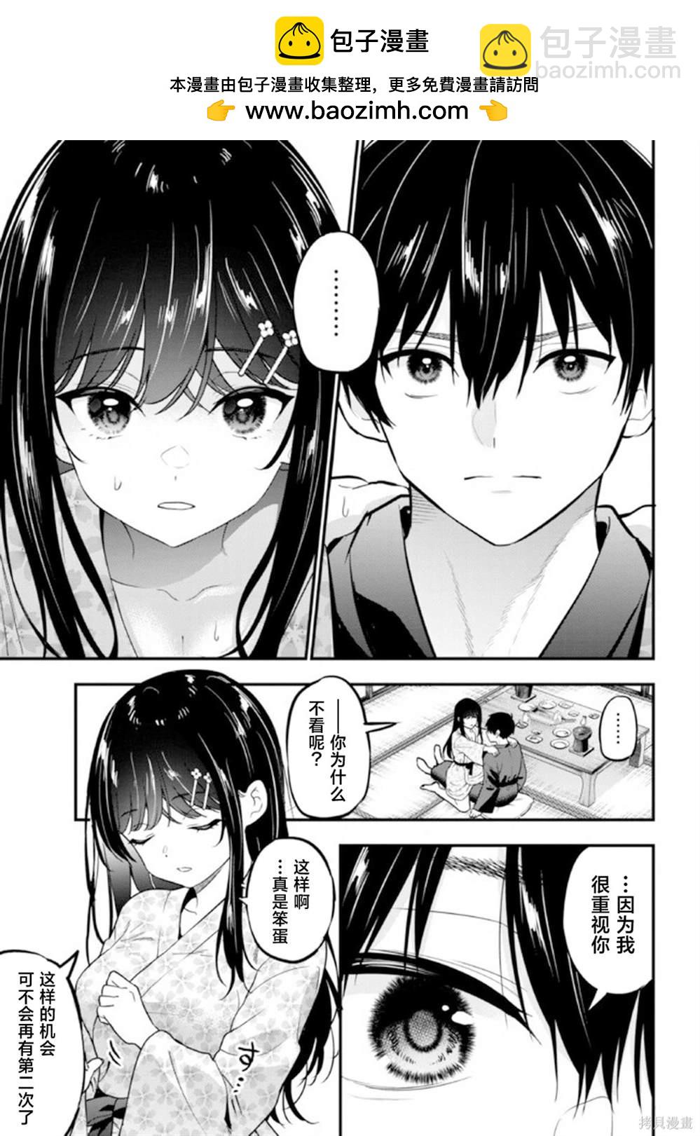 第23话6