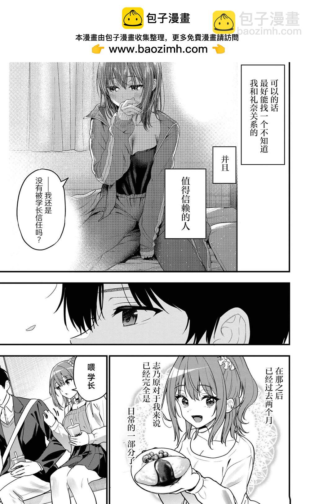 第24话10
