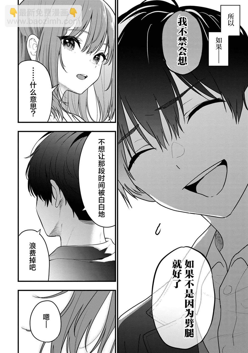 第24话15