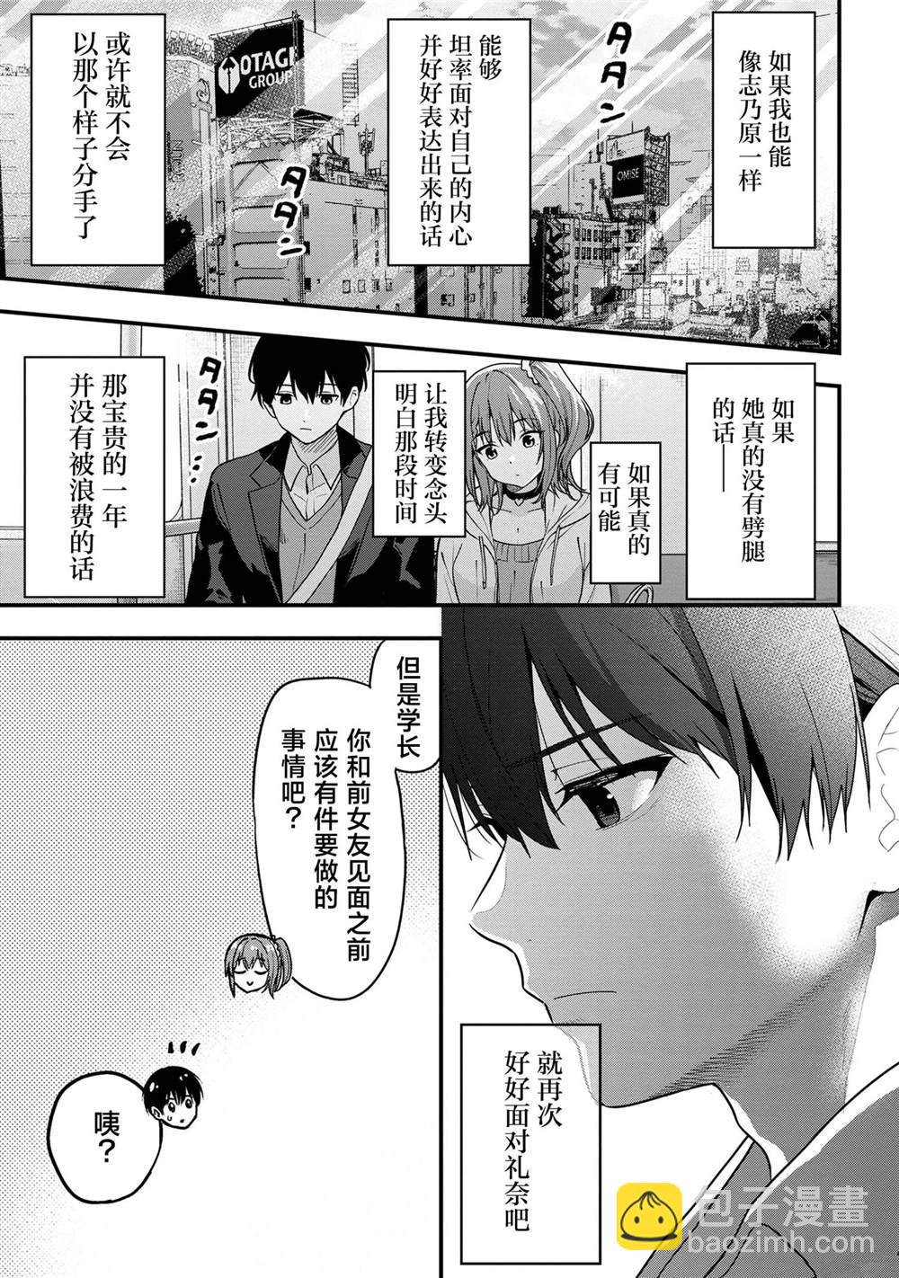 第24话18