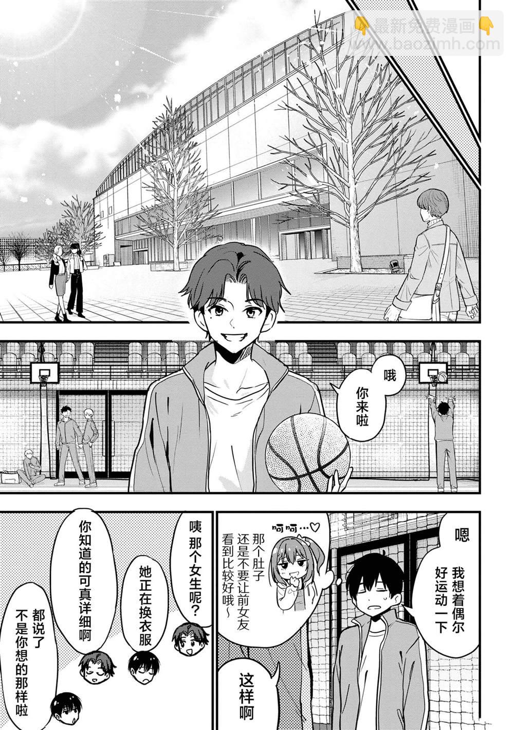 第24话20