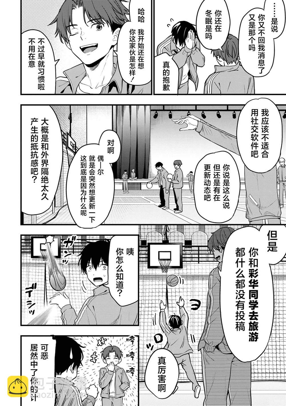 第24话21