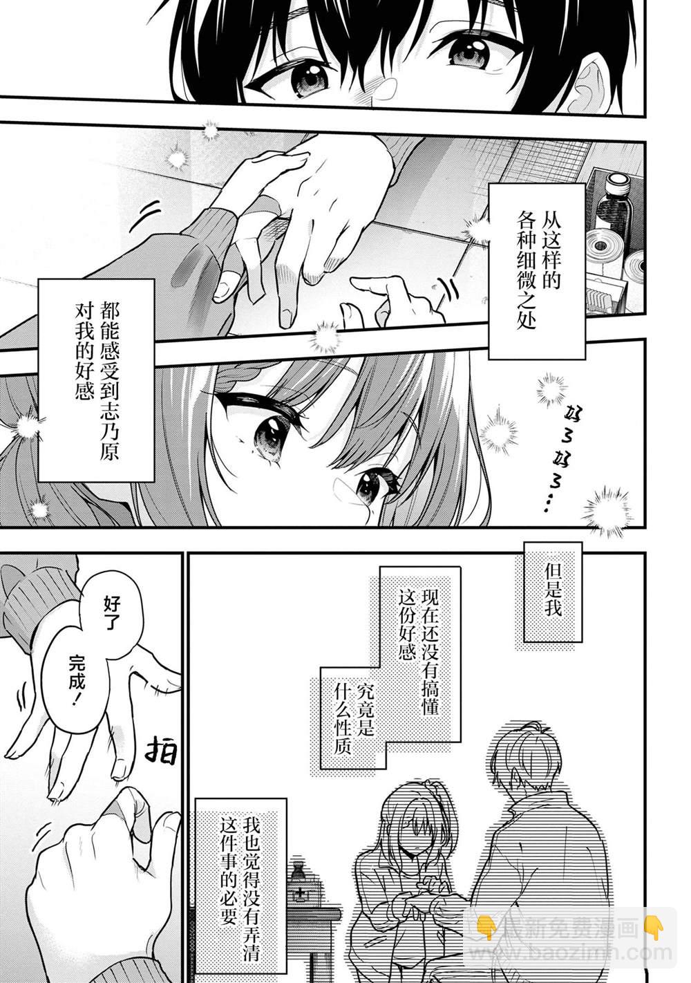 第24话24