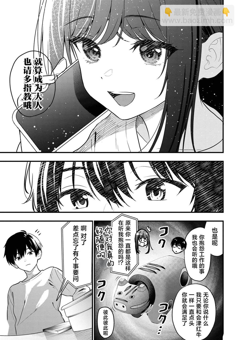 第24话28