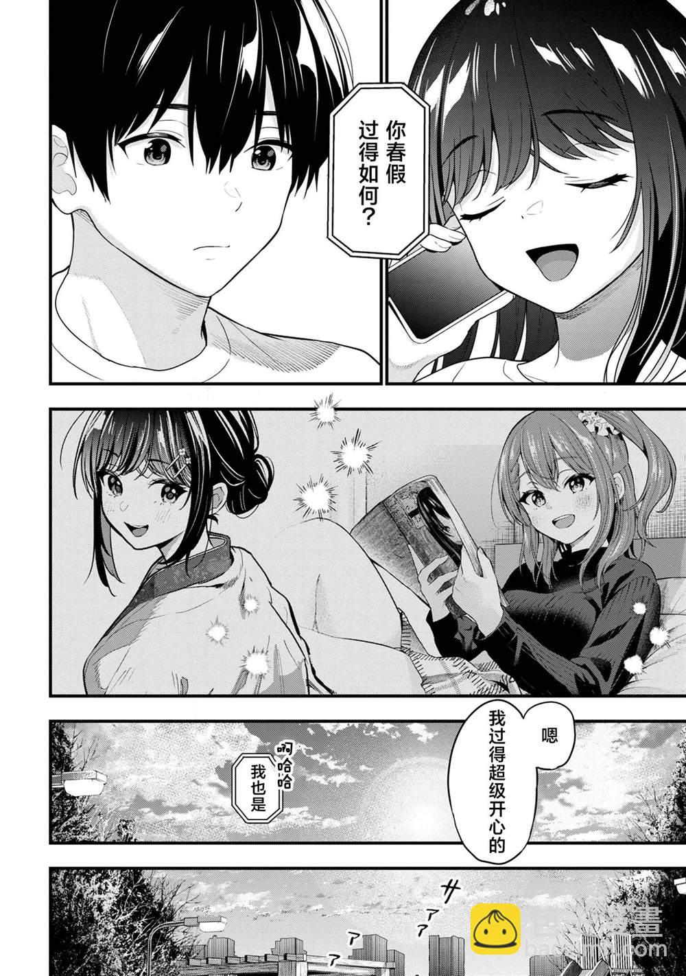 第24话29