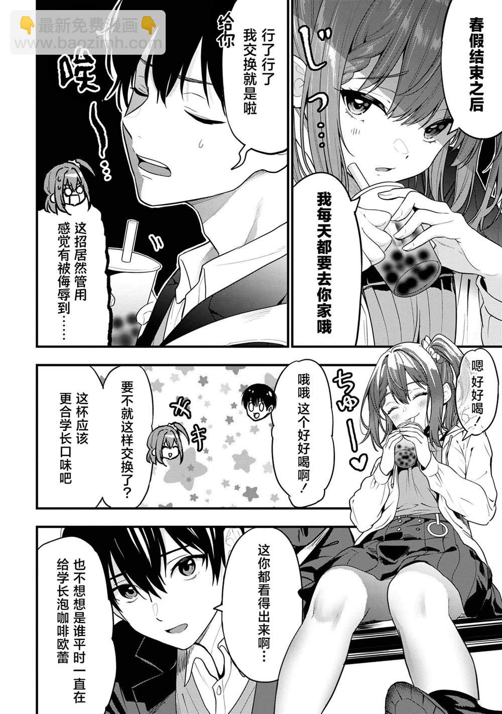 第24话7