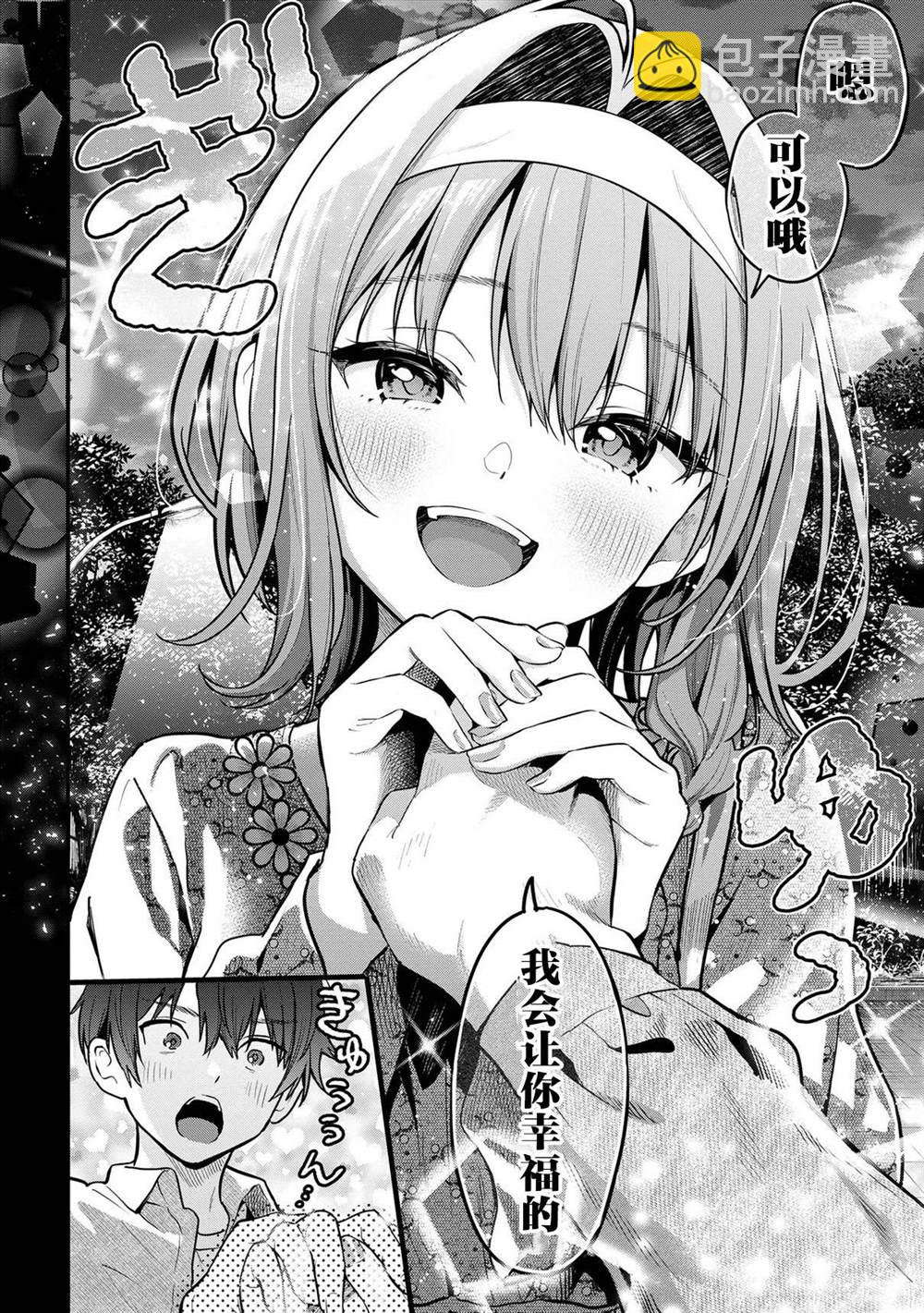 第25话17
