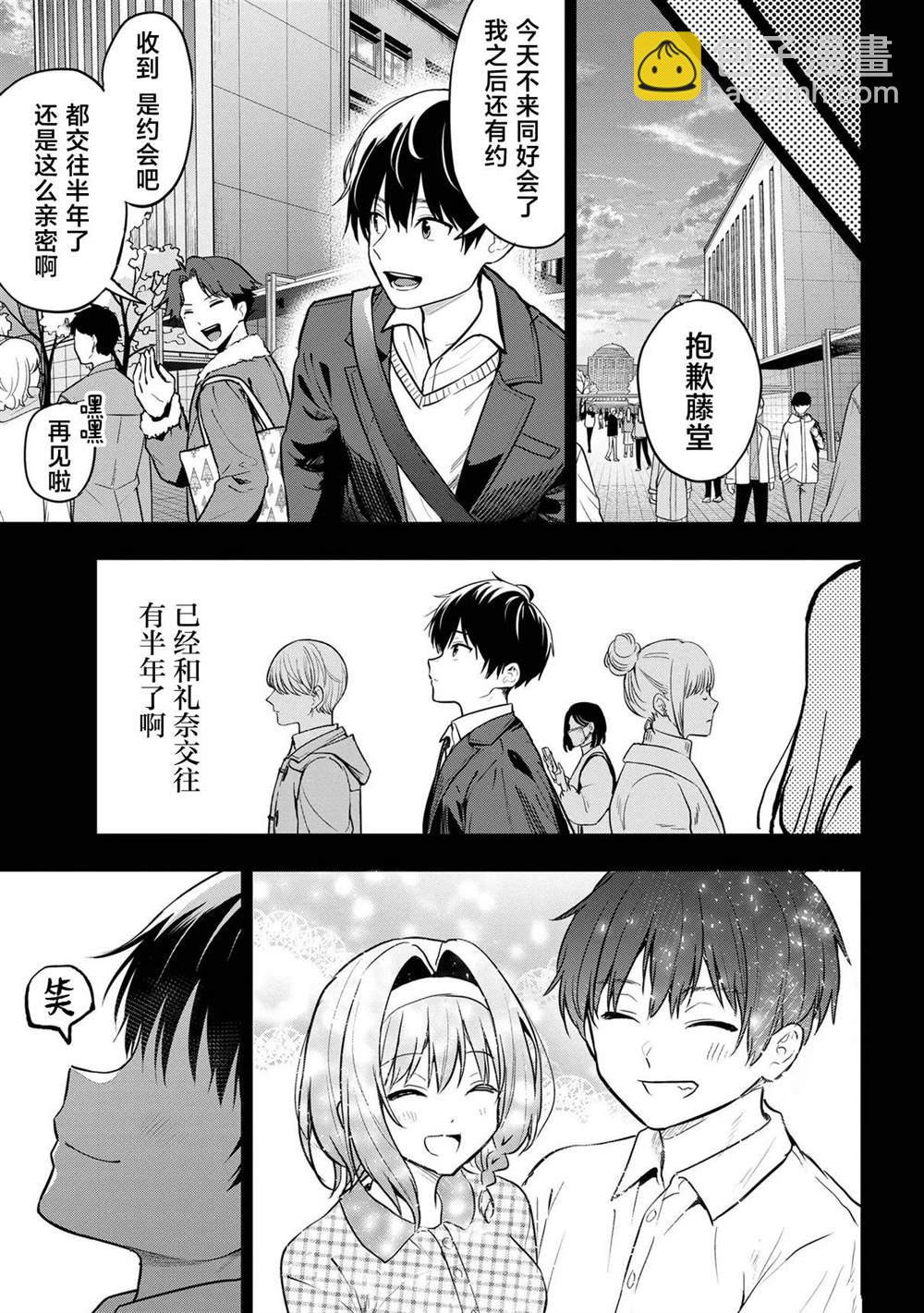 第25话18