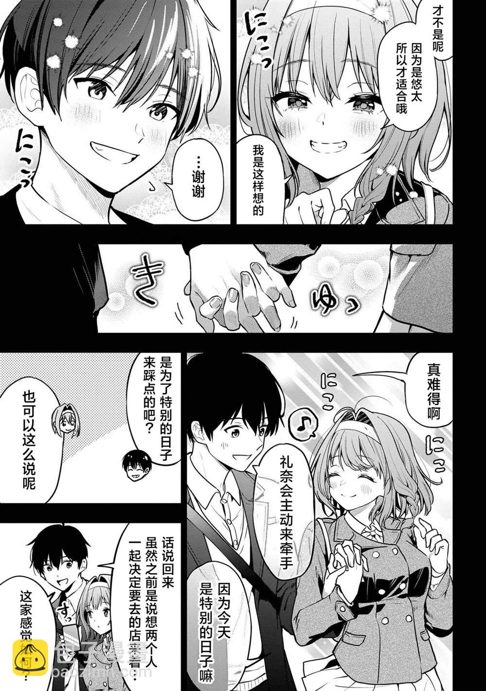 第25话22