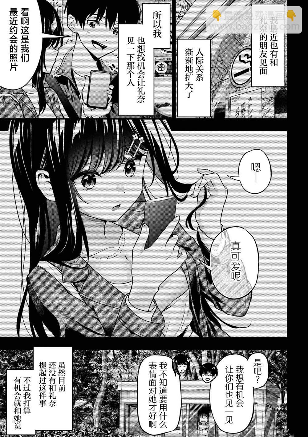 第25话24