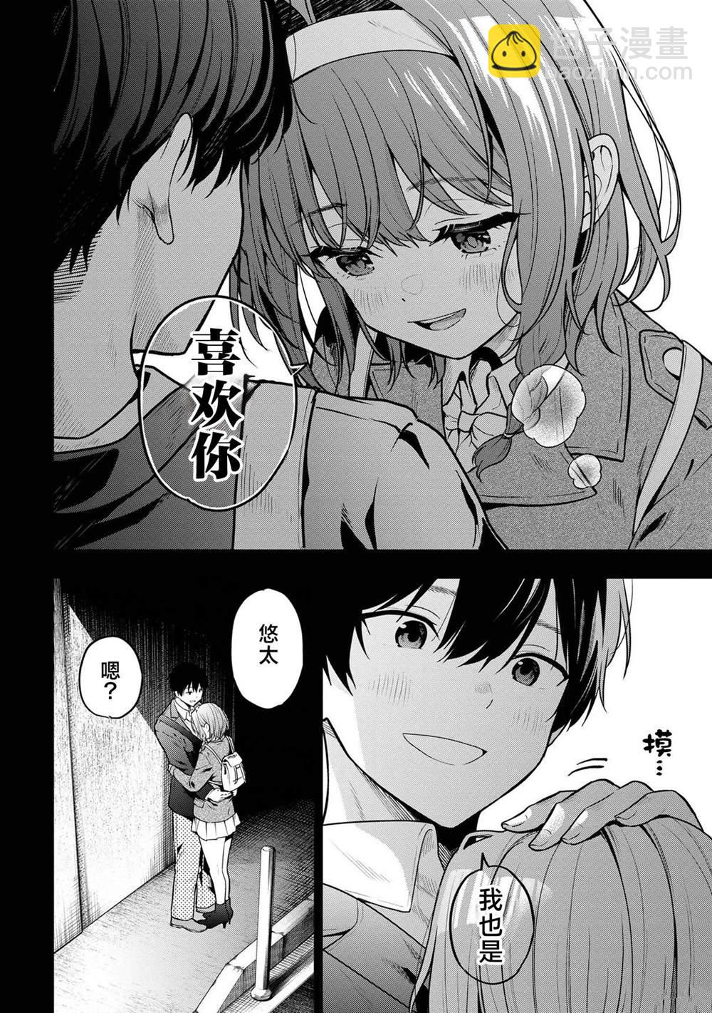 第25话27
