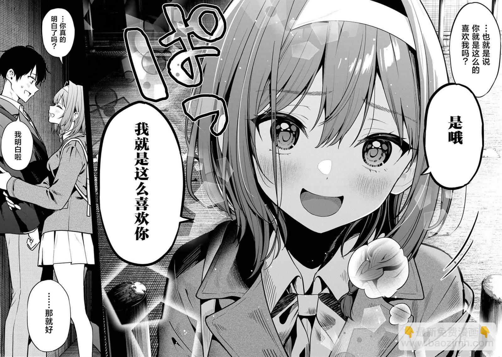 第25话29