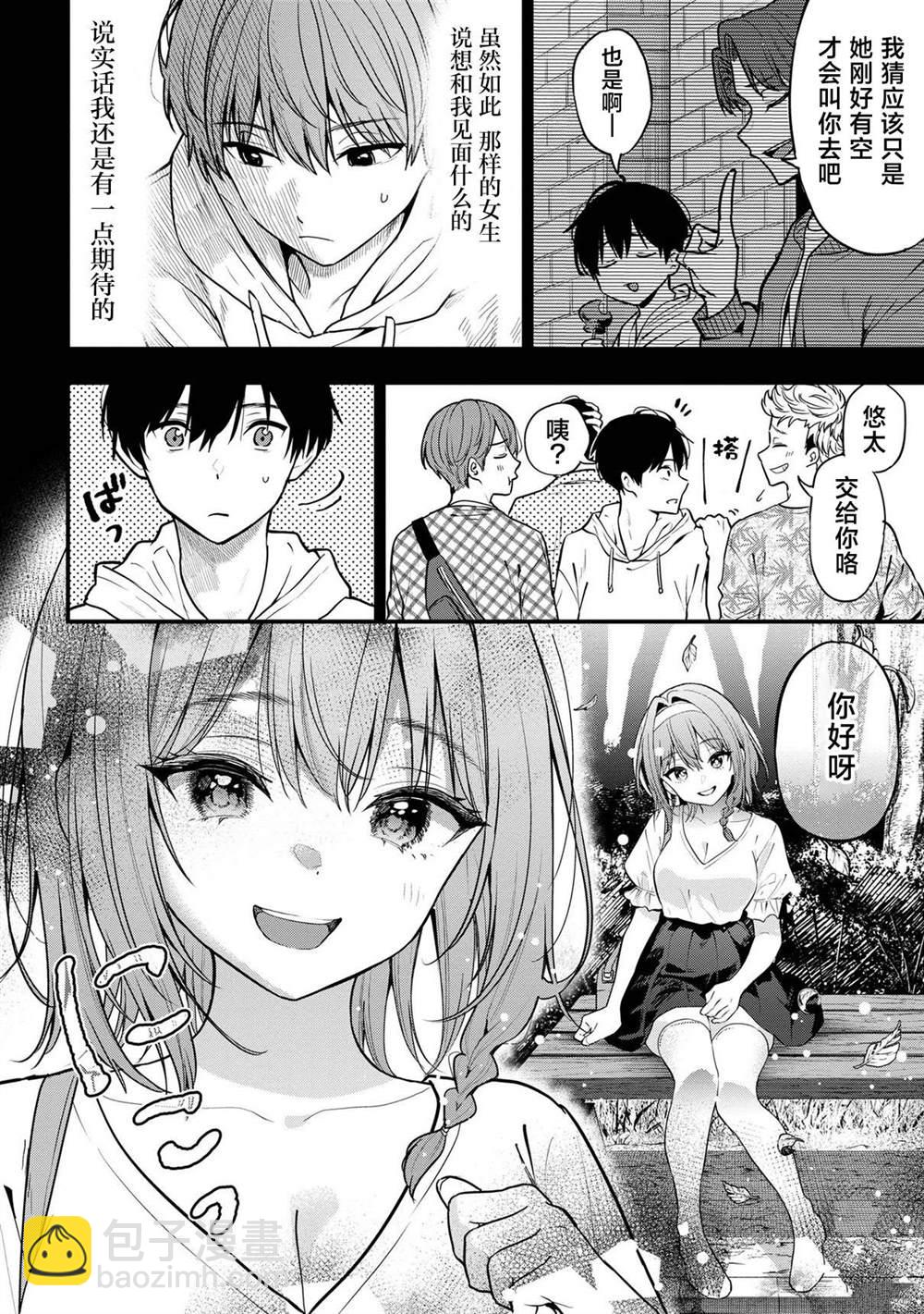 第25话7
