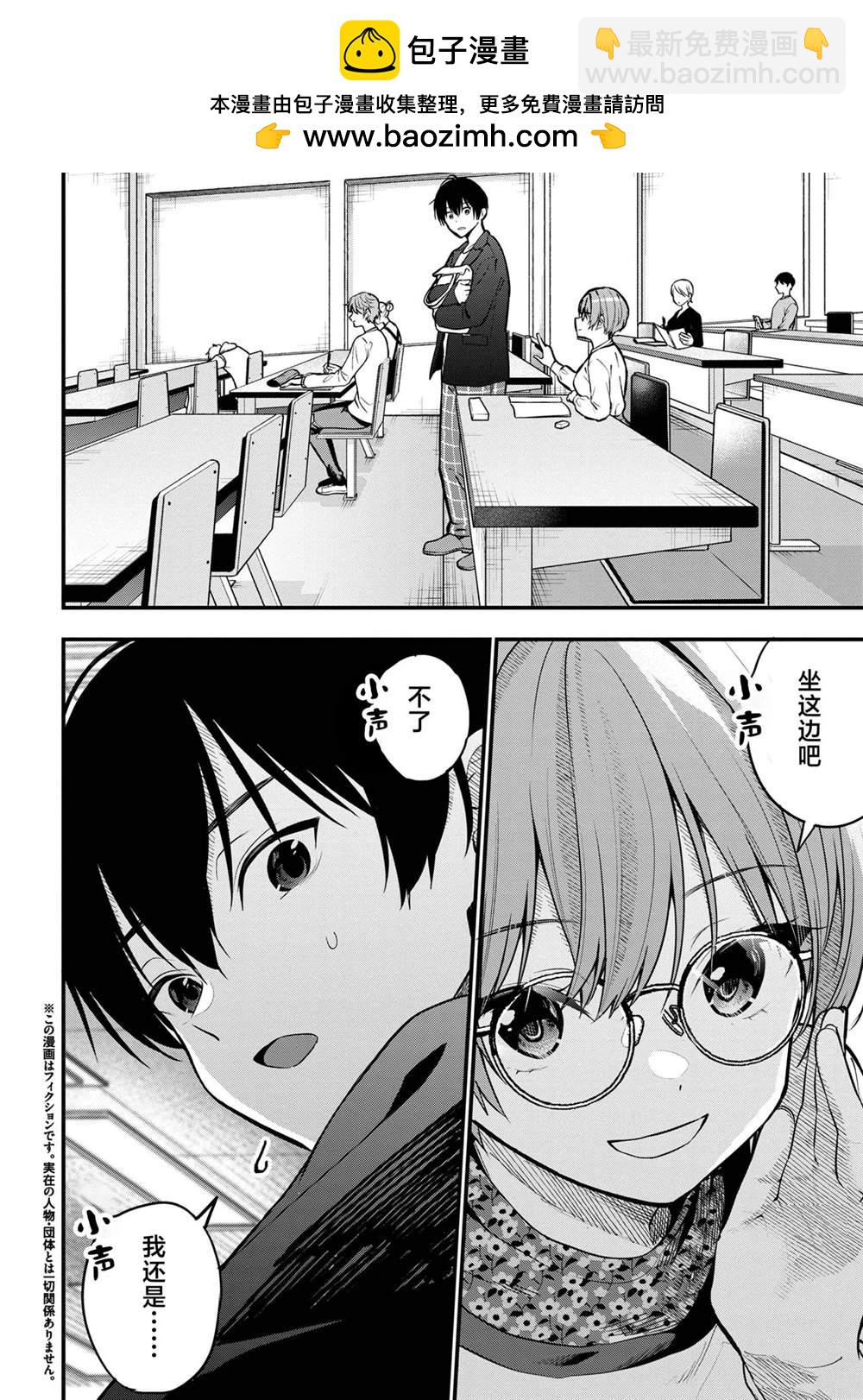 第27话1