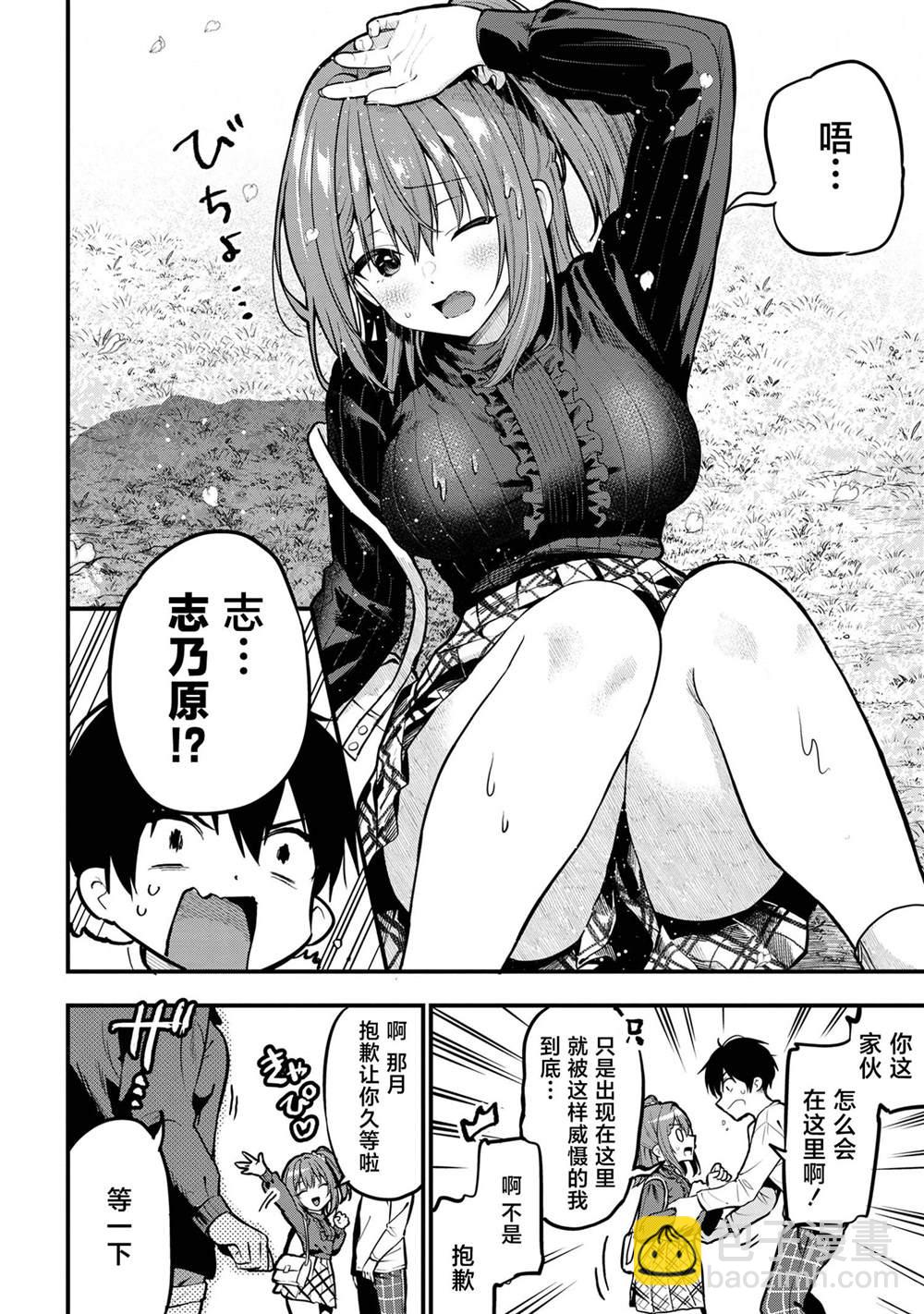 第27话23