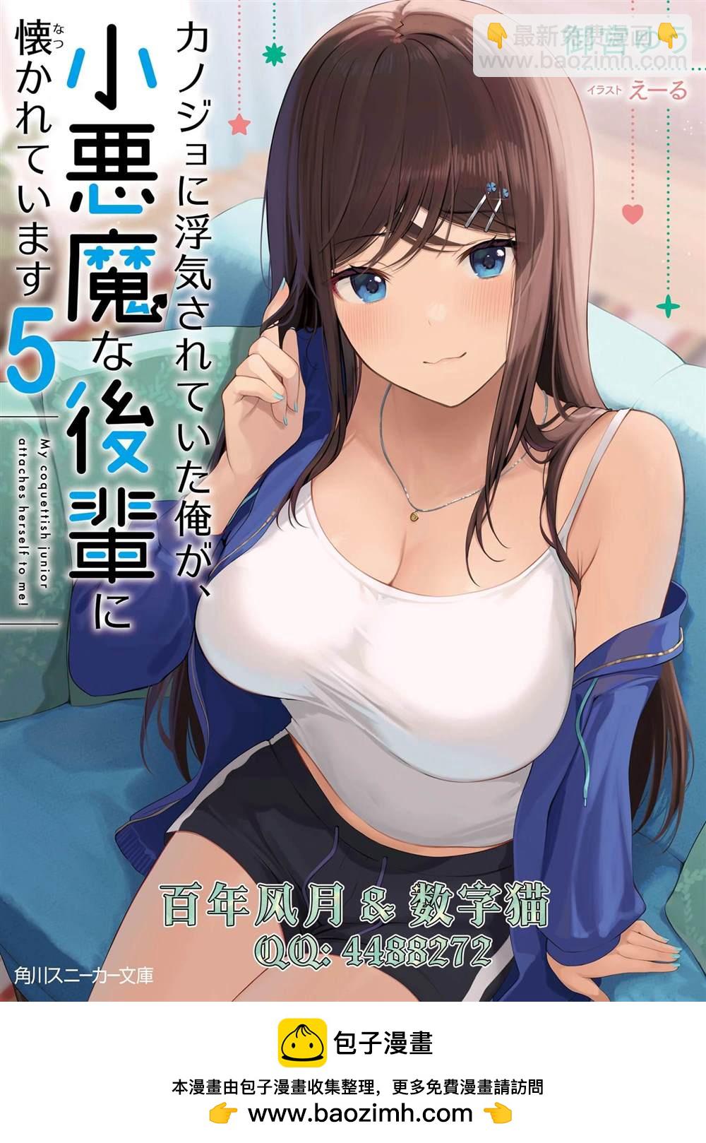 第27话25
