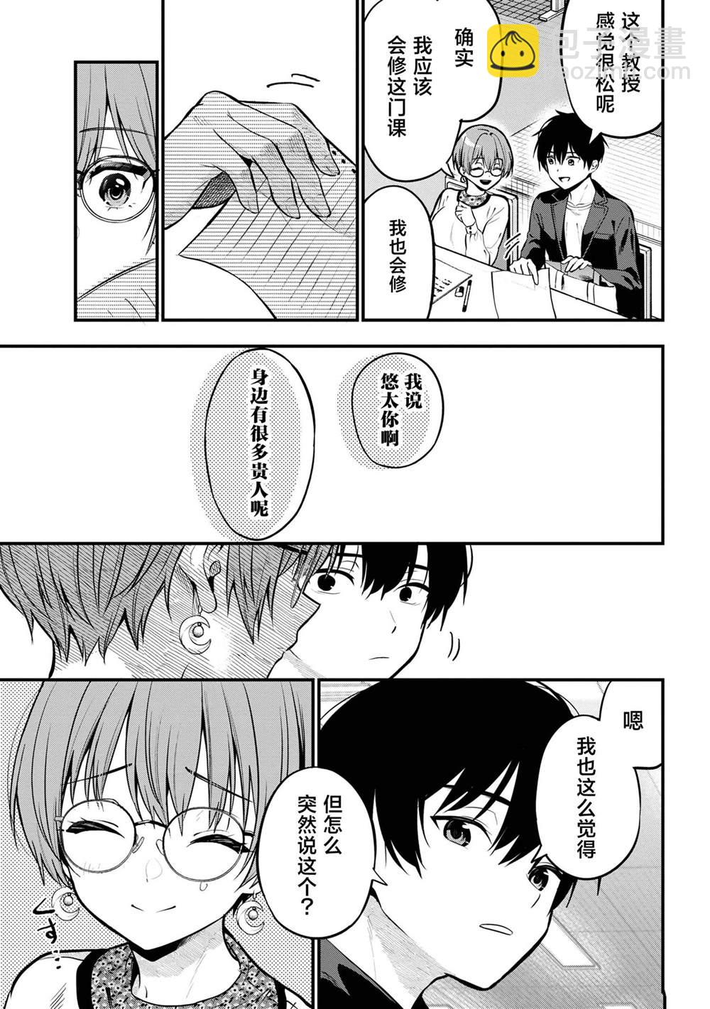 第27话4