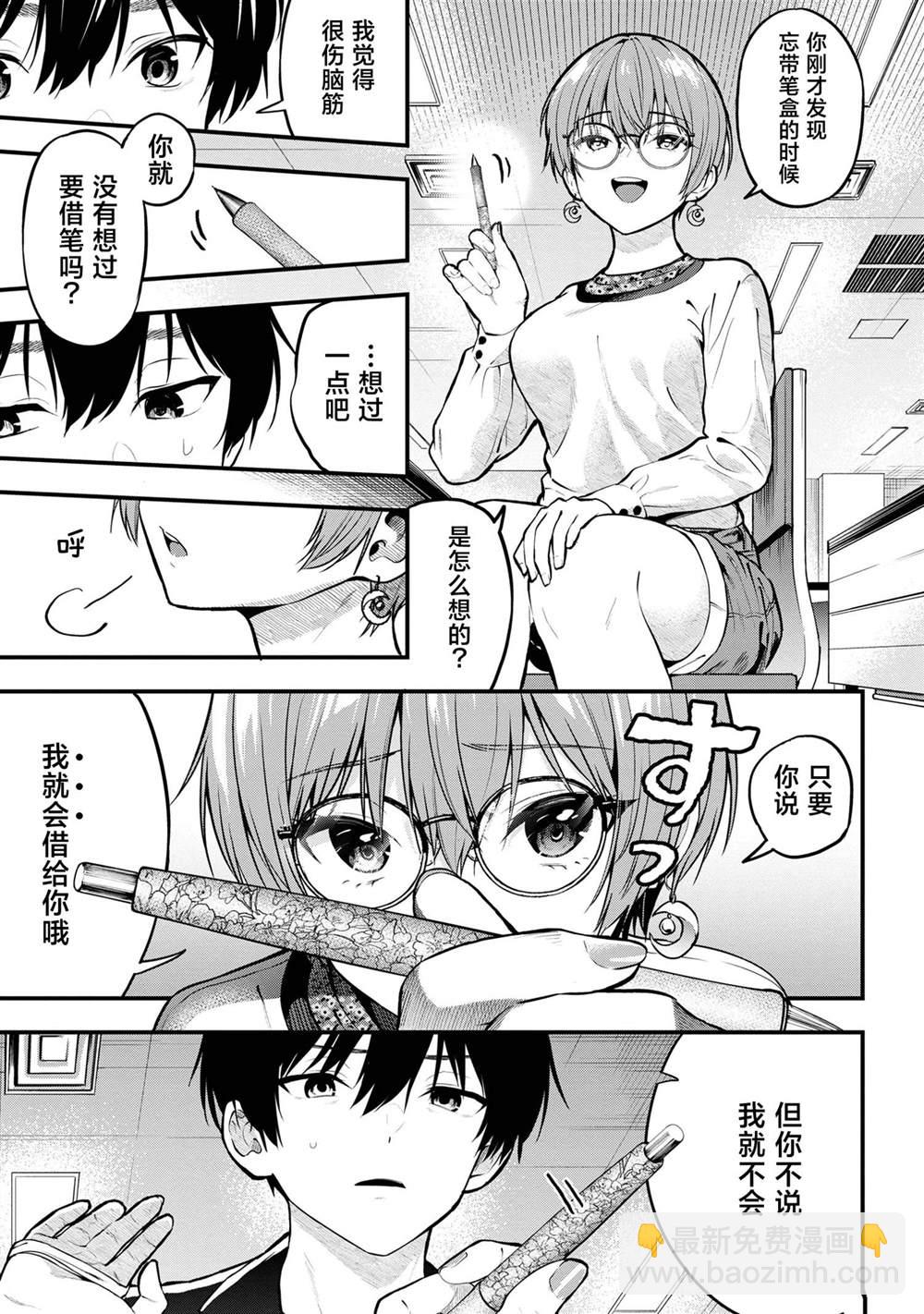 第27话6