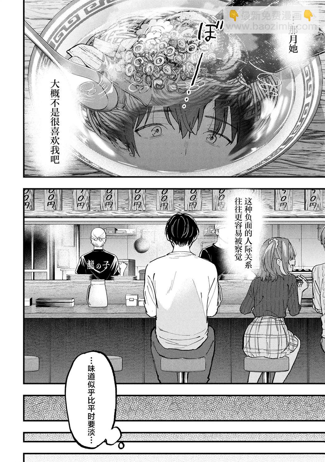 第28话24