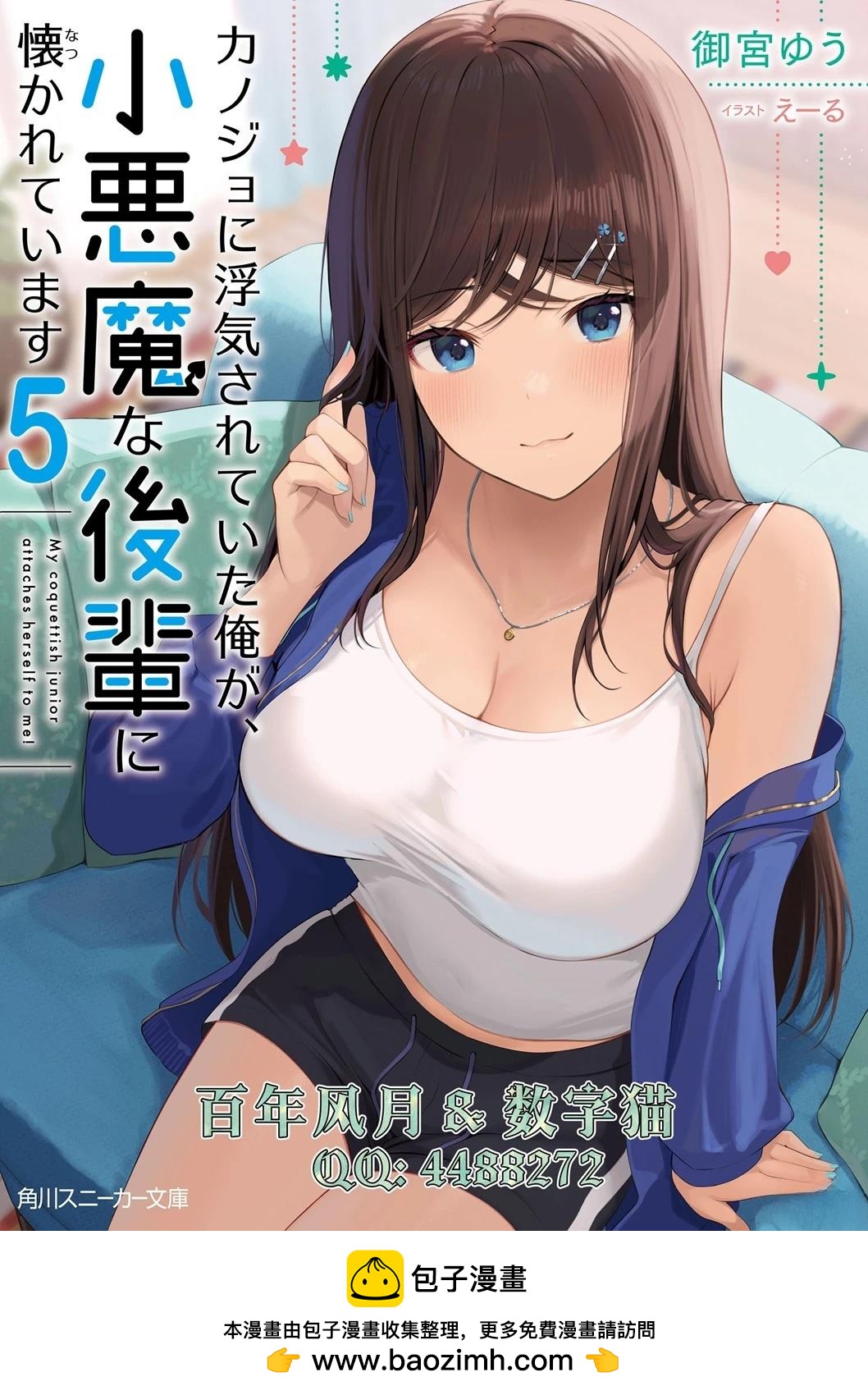 第28话25