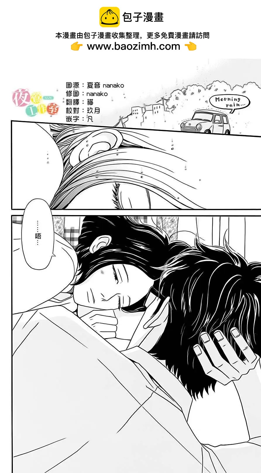 第02回1