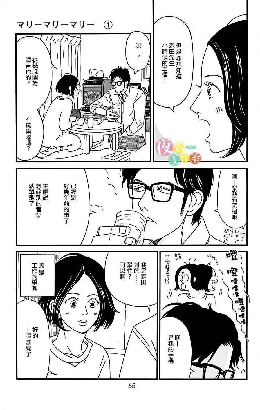 第02回12