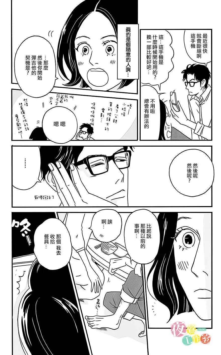 第02回13